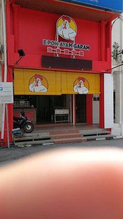 E Poh Ayam Garam
